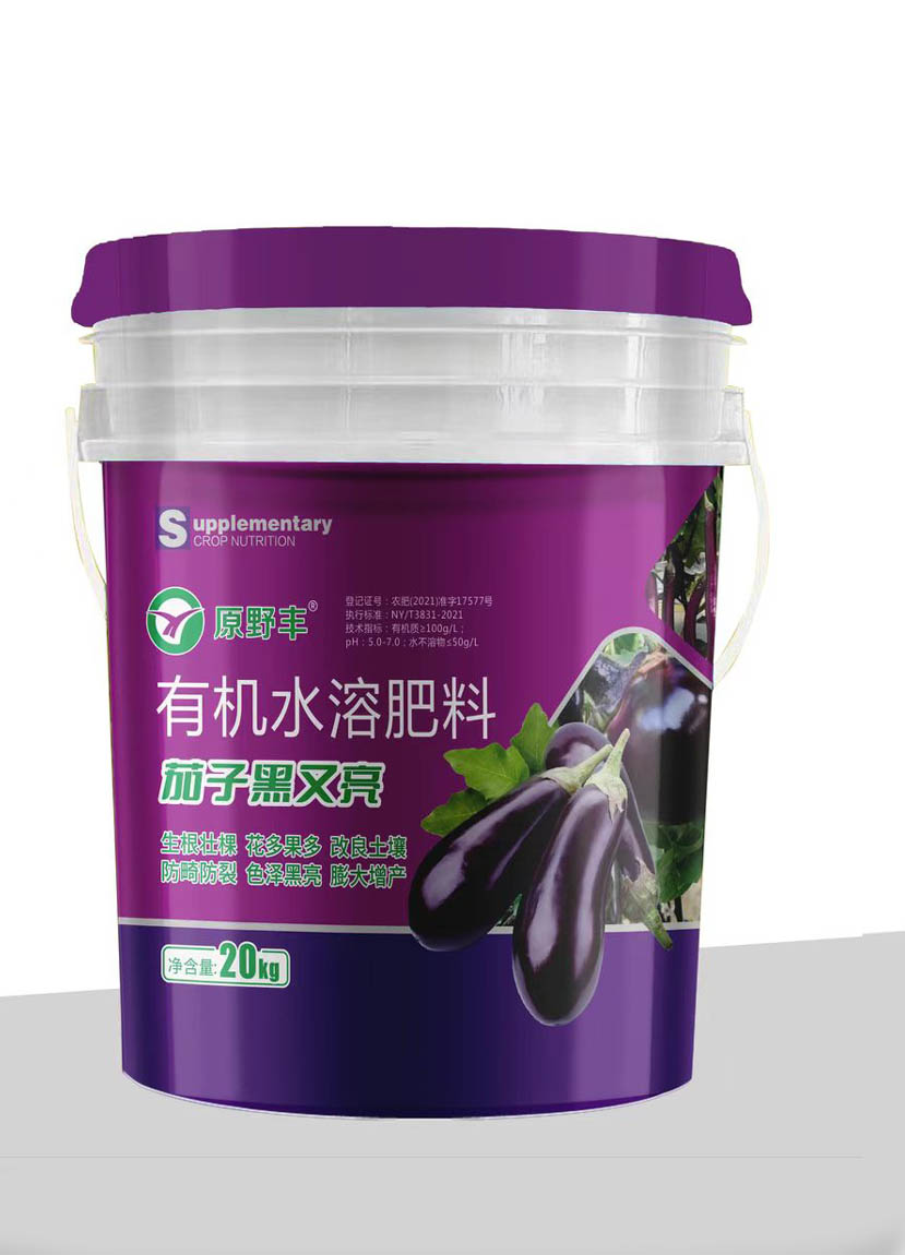 有劑水溶肥 茄子專(zhuān)用