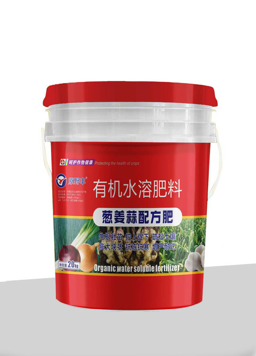有機(jī)水溶肥 蔥姜蒜配方肥