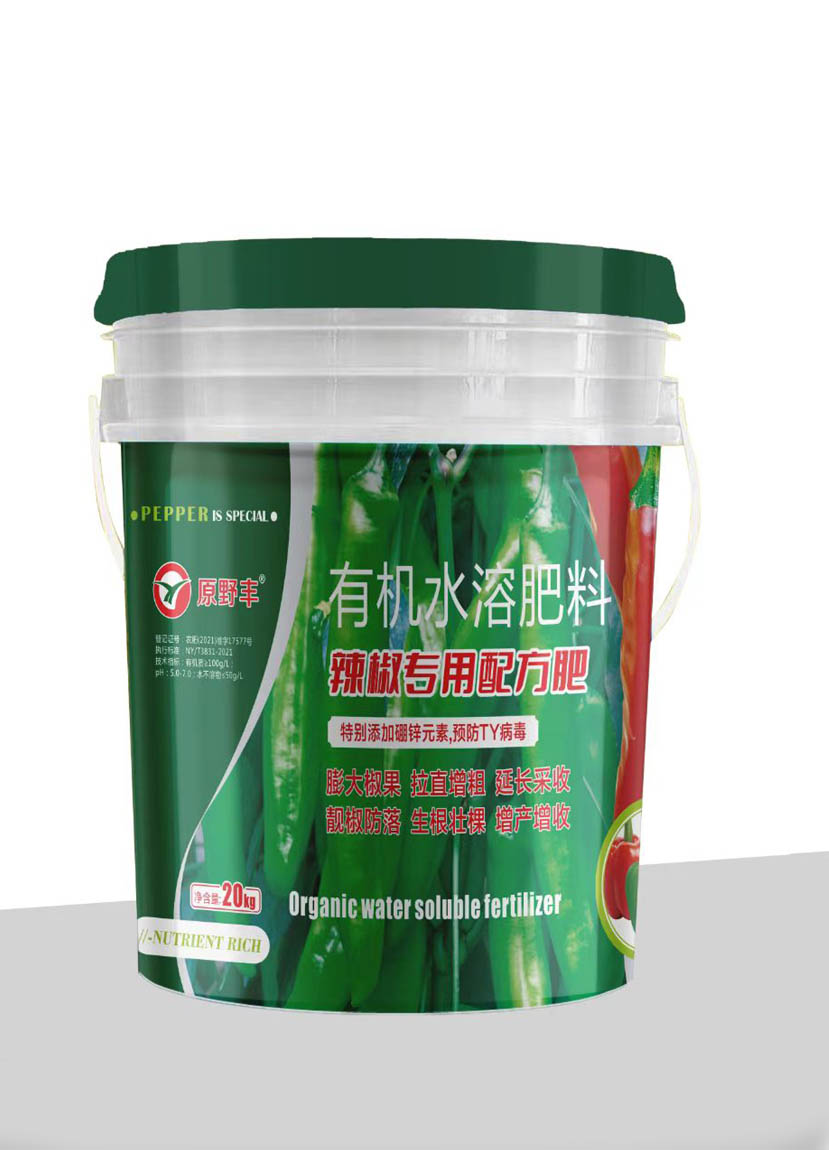 有機水溶肥 辣椒專用